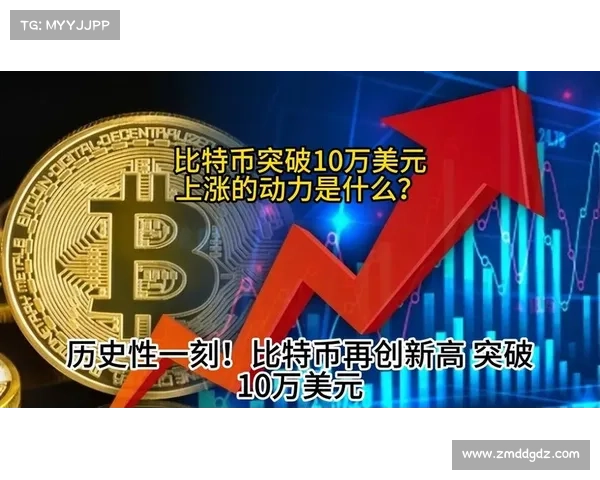 比特币在特朗普选择支持加密货币的SEC负责人后达到10万美元加密货币：BTC