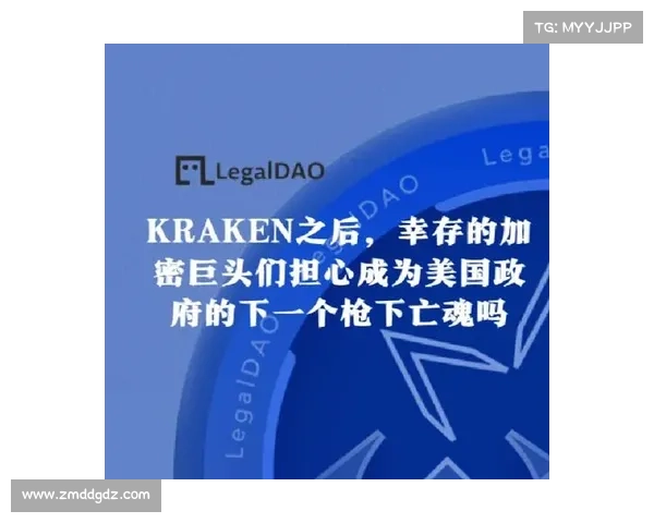 Kraken将以15亿美元收购期货交易平台NinjaTrader